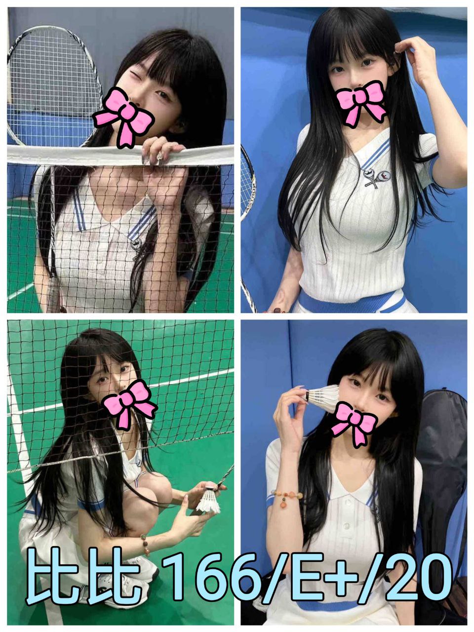 嘉義 濕濕 單親媽媽 性感身段 瑜伽老師